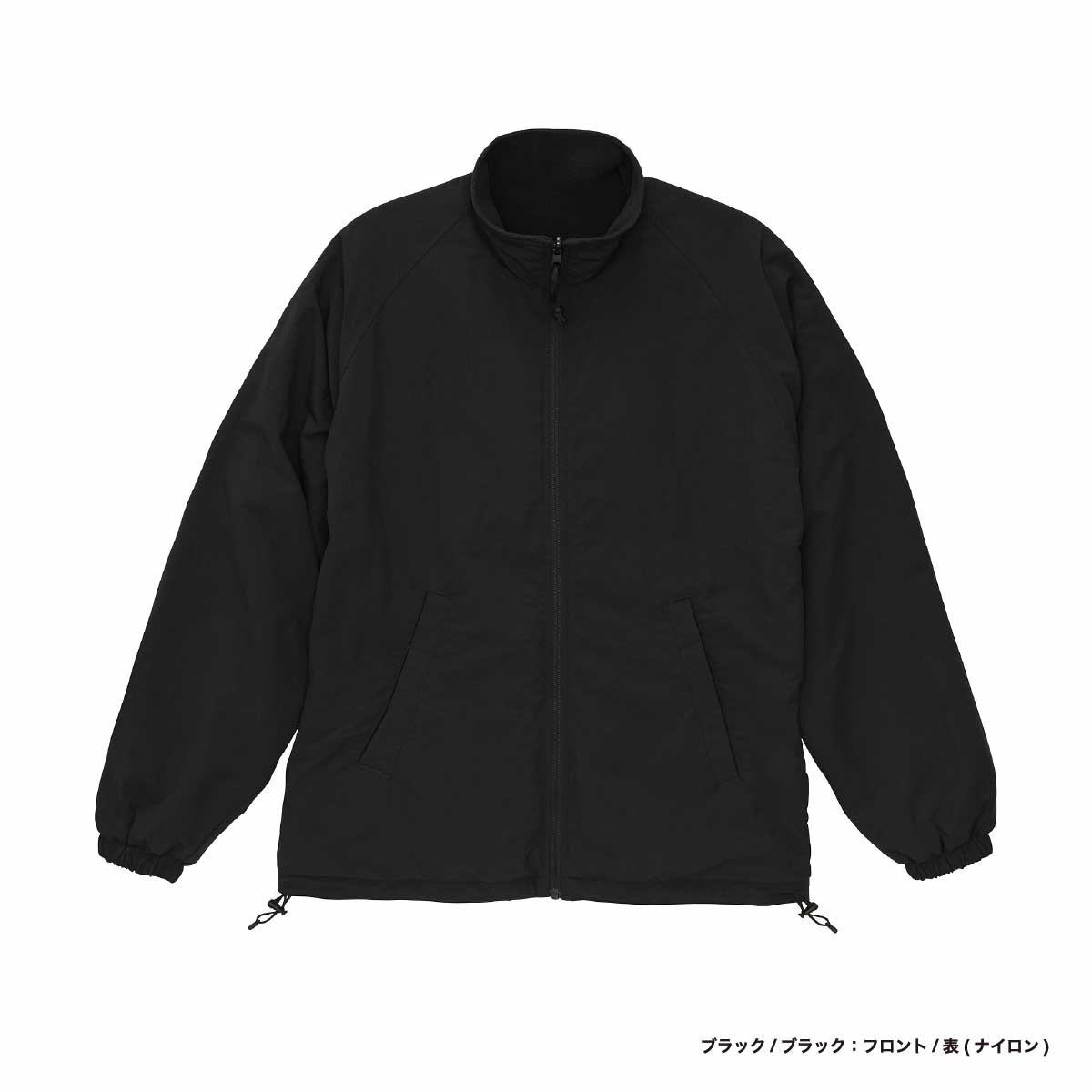 United Athle ユナイテッドアスレ シェル フリース リバーシブル スタンド ジャケット (品番7493-01)