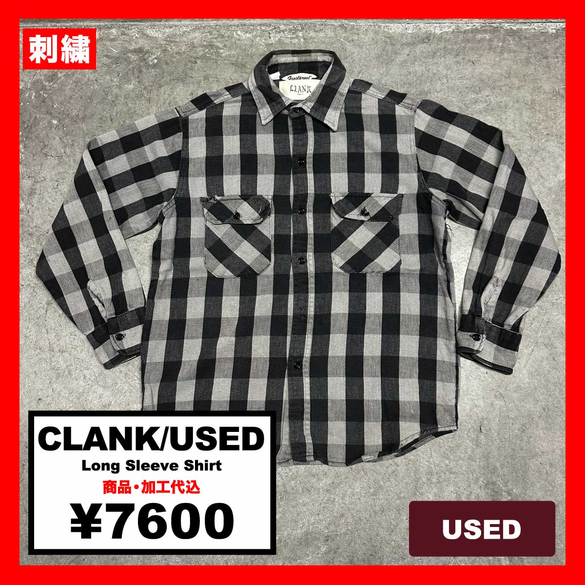 CLANK/USED - Long Sleeve Shirt (#CU043)