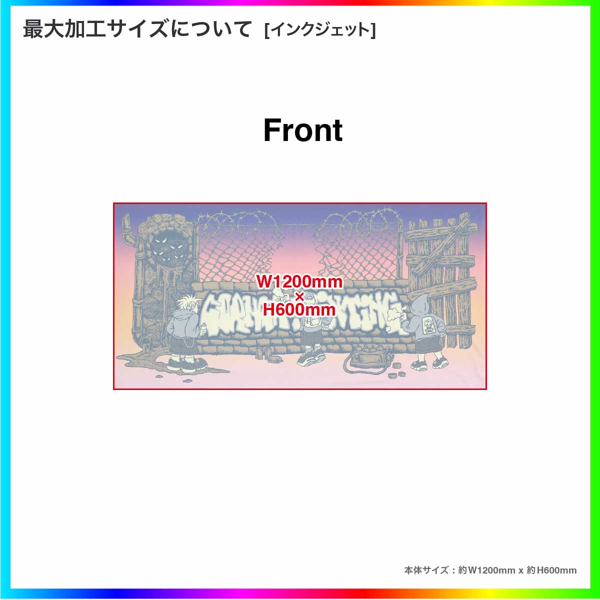 フルカラーバスタオル (品番ST-1319-044)