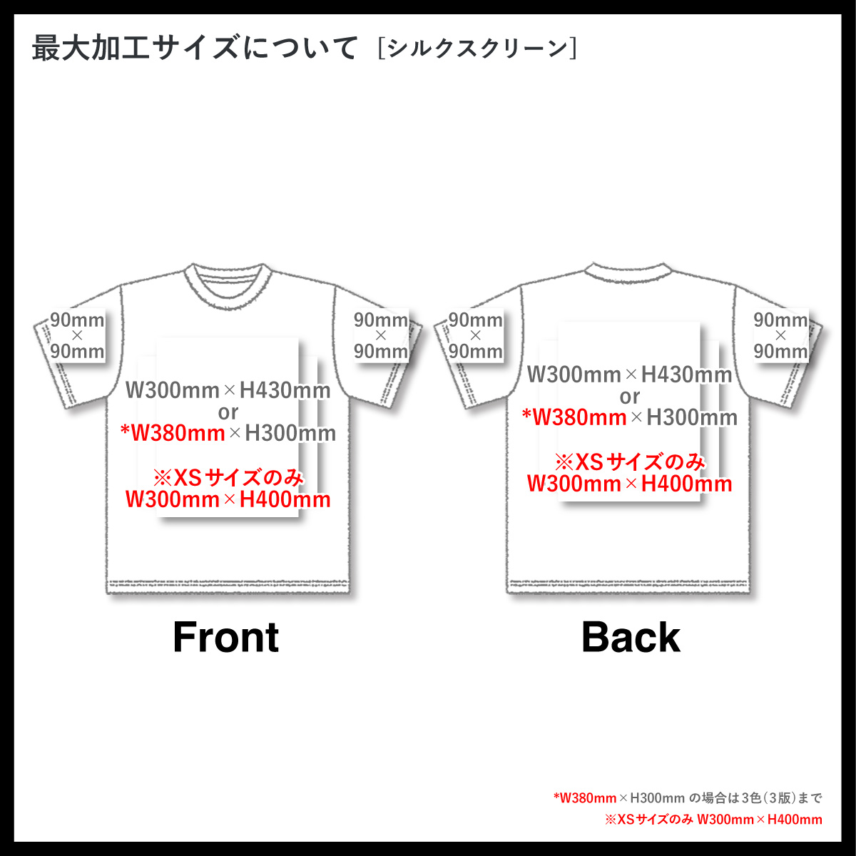 D-FACTORY 6.6oz Open-Ended Comfort T-Shirt (#DF1104)