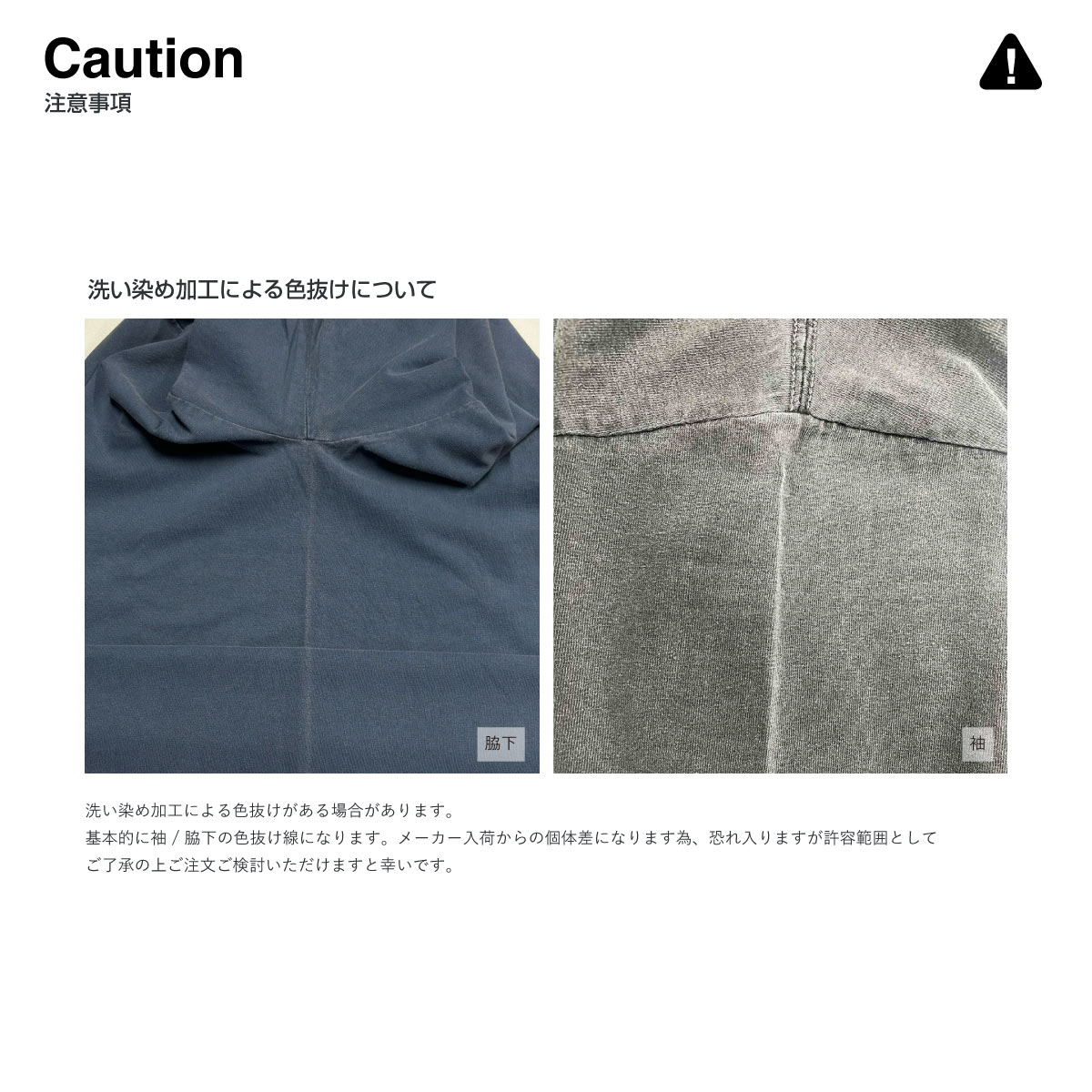CORNER PRINTING | SHAKA WEAR シャカウェア Garment Dye Terry