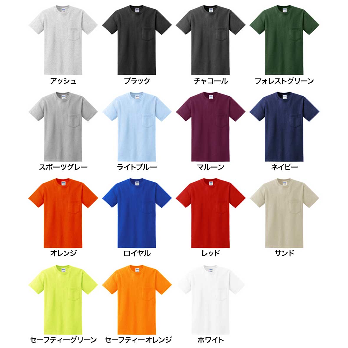 CORNER PRINTING | GILDAN ギルダン 6.0 oz ウルトラコットン