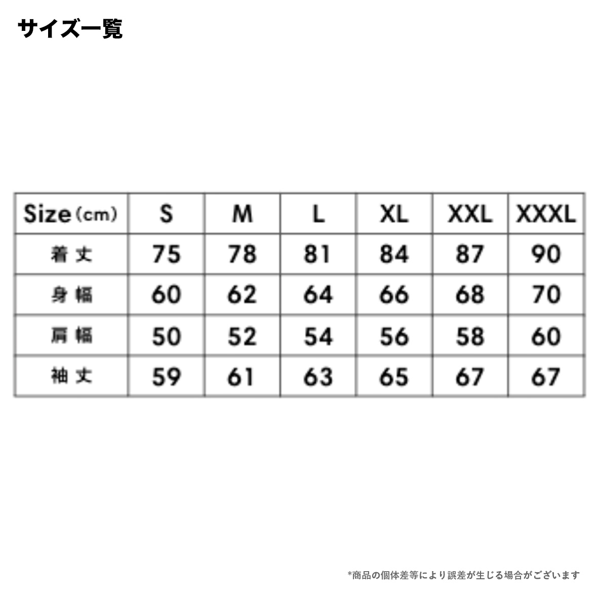 LIFEMAX Aerogel Insulated Field Coat (#MJ0081)