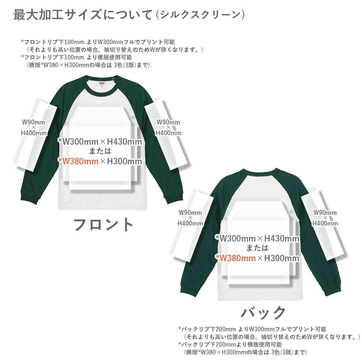 CORNER PRINTING | United Athle ユナイテッドアスレ 5.6 oz