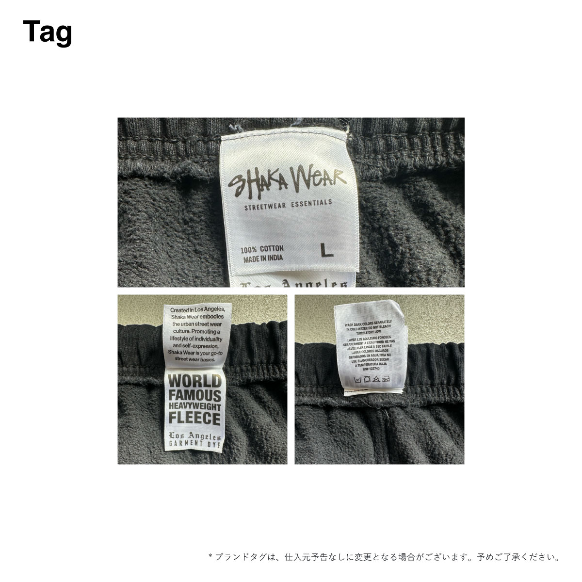 SHAKA WEAR シャカウェア 13.5 oz Los Angeles Garment Dye Sweatpants (品番SWGDP01)