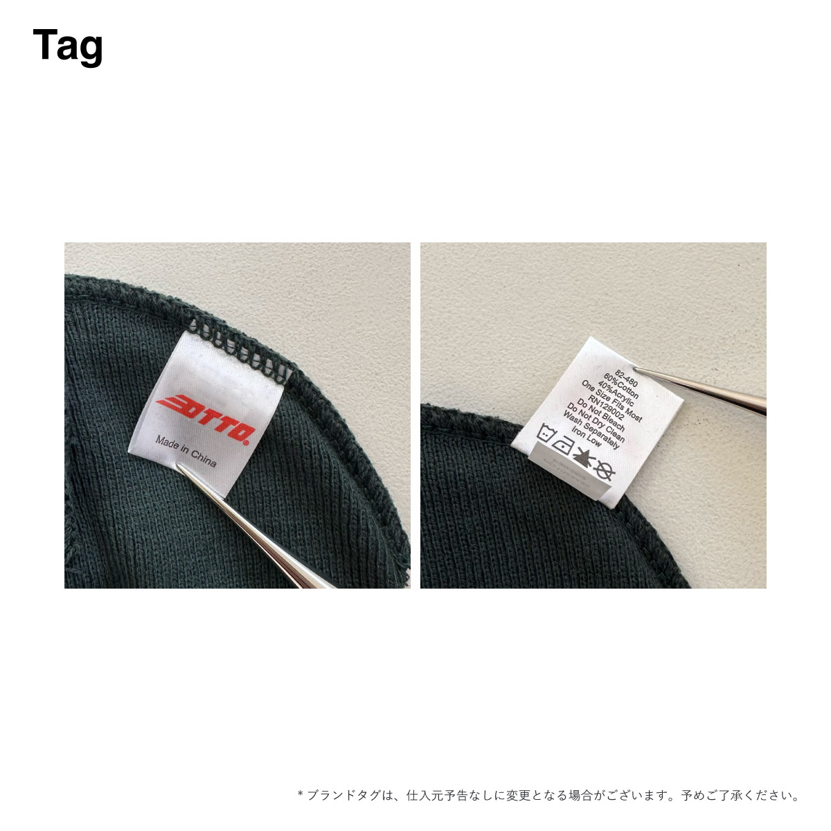 OTTO Cotton Knit Cap Double Type (#OTTO-H4800)