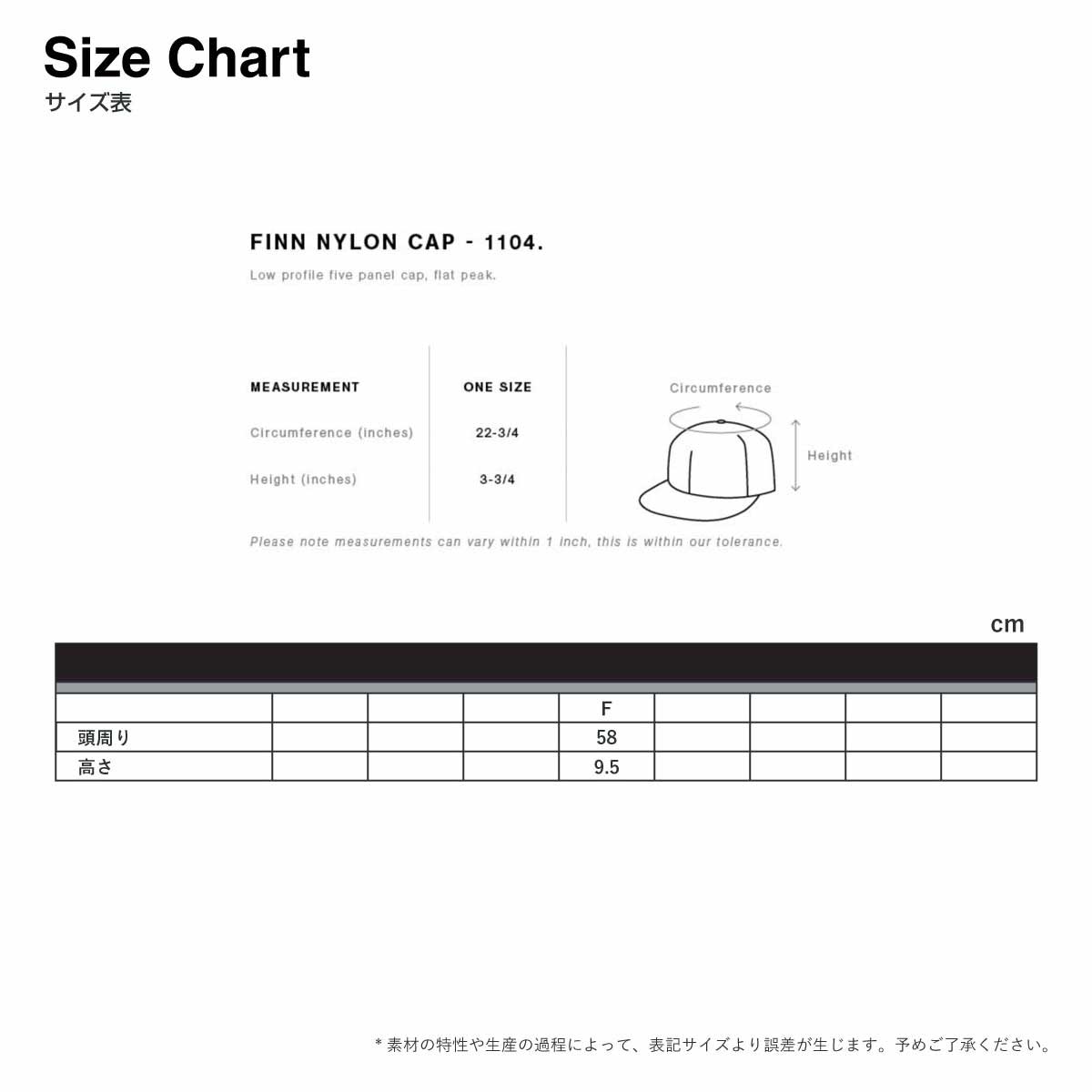 AS Colour エーエス カラー Finn Nylon Cap (品番1104US)