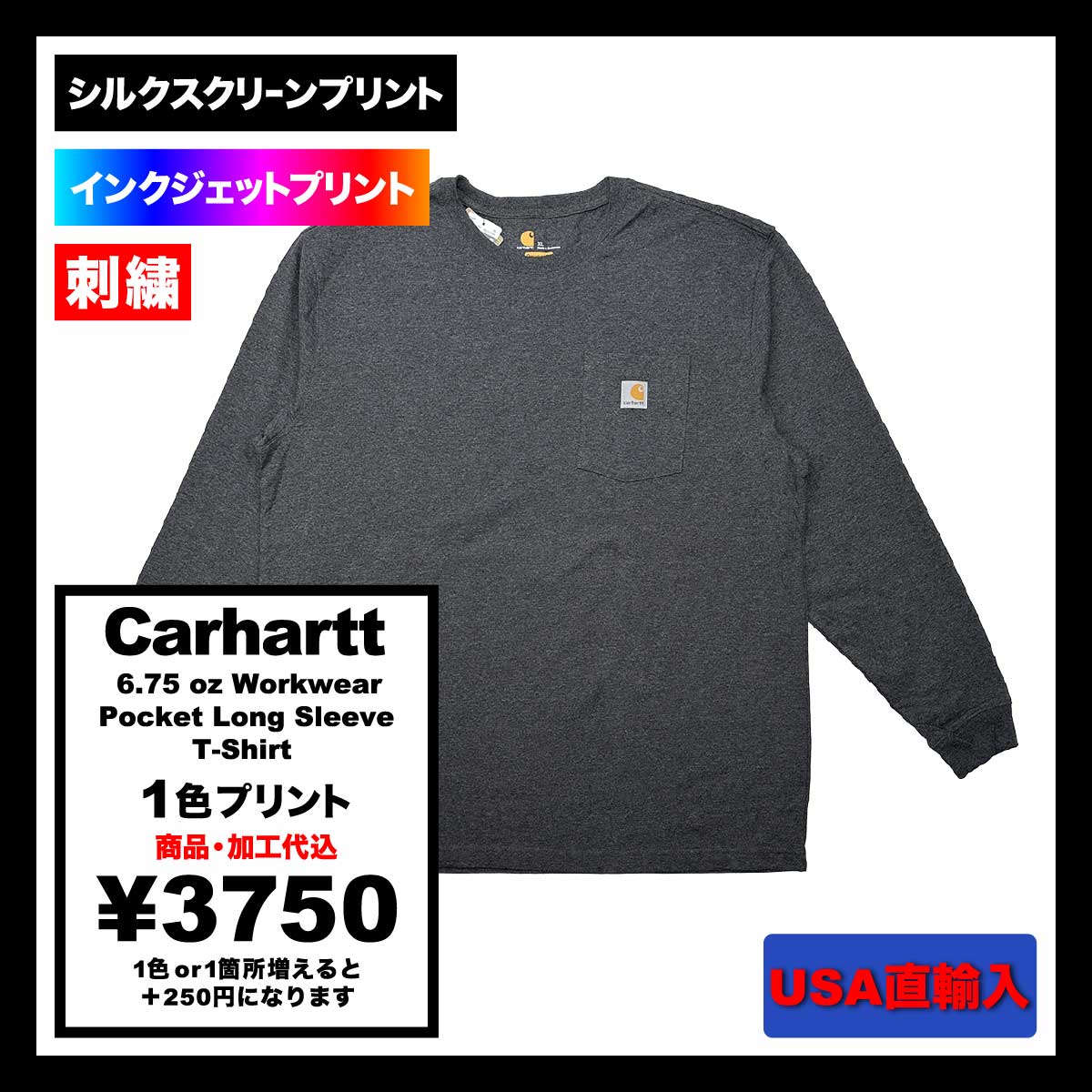 [Stock Only]  Carhartt 6.75 oz Workwear Pocket Long Sleeve T-Shirt (#CTK126)