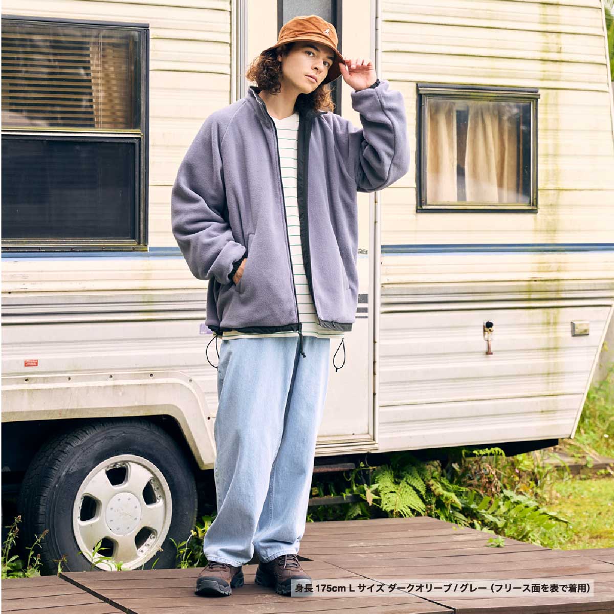 United Athle ユナイテッドアスレ シェル フリース リバーシブル スタンド ジャケット (品番7493-01)