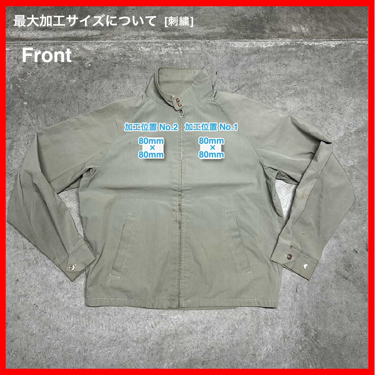 CLANK/USED -  Jacket (#CU052)