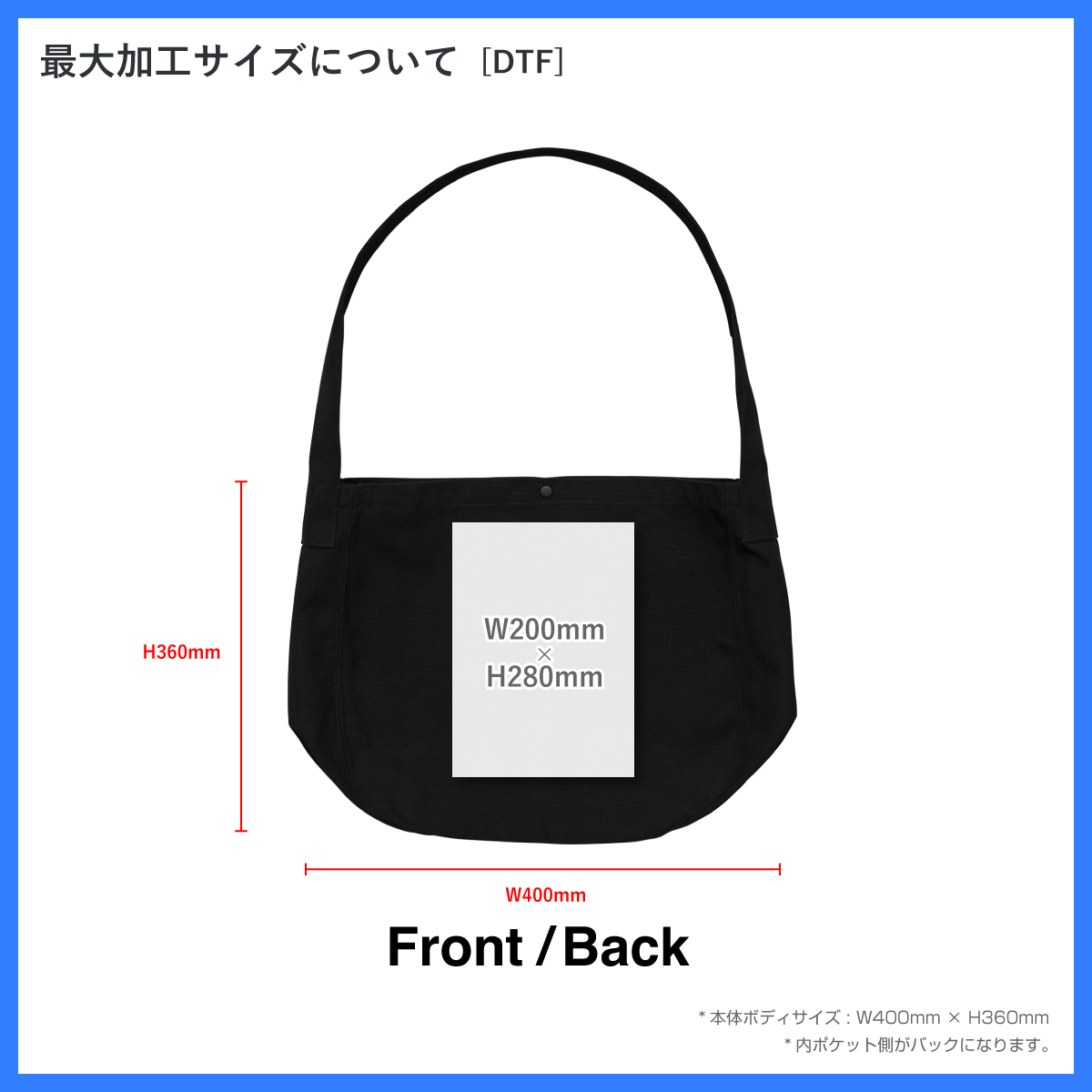 CORNER PRINTING | United Athle Heavy Canvas Newspaper Bag