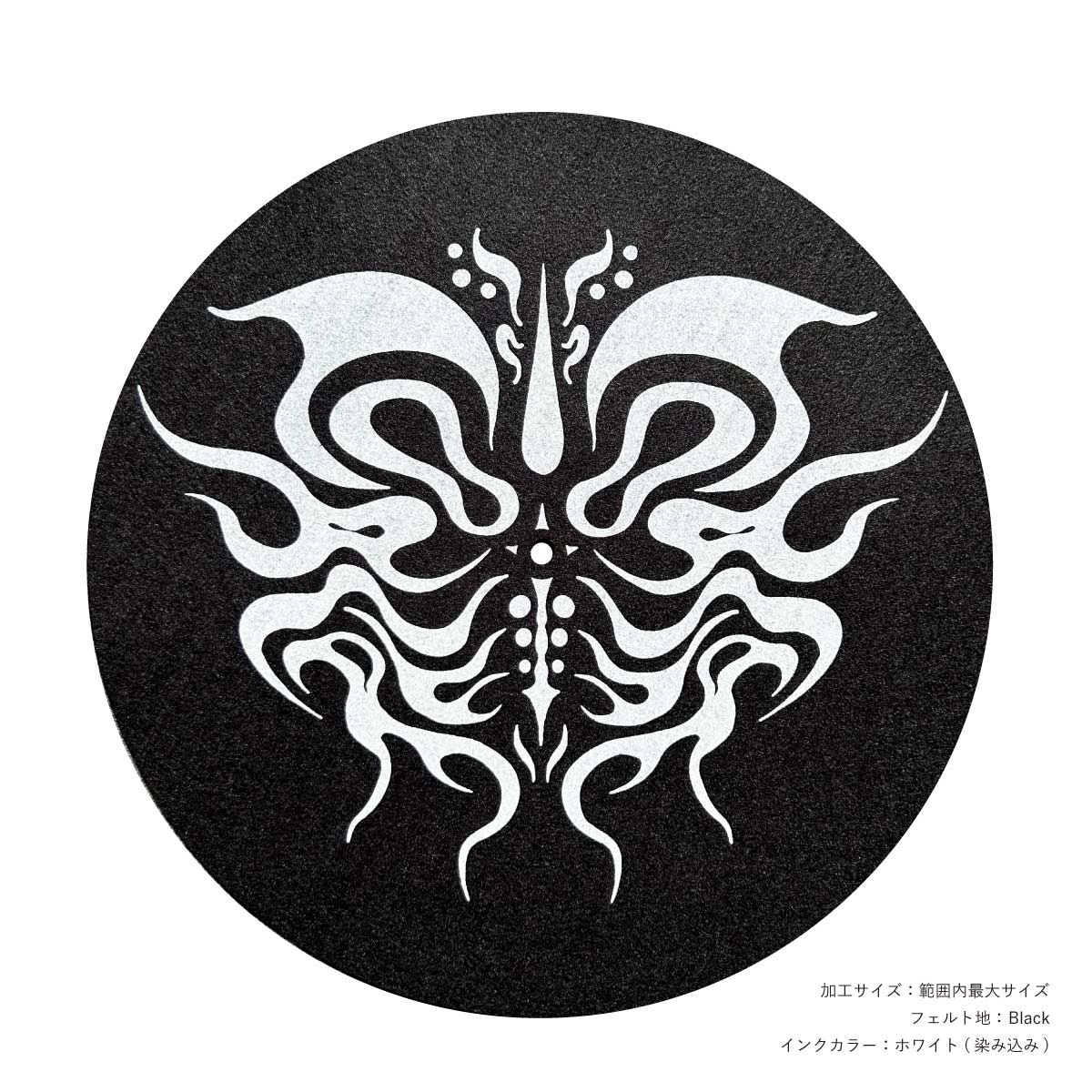 Original Slipmat [Silkscreen] (#CPSLMT)