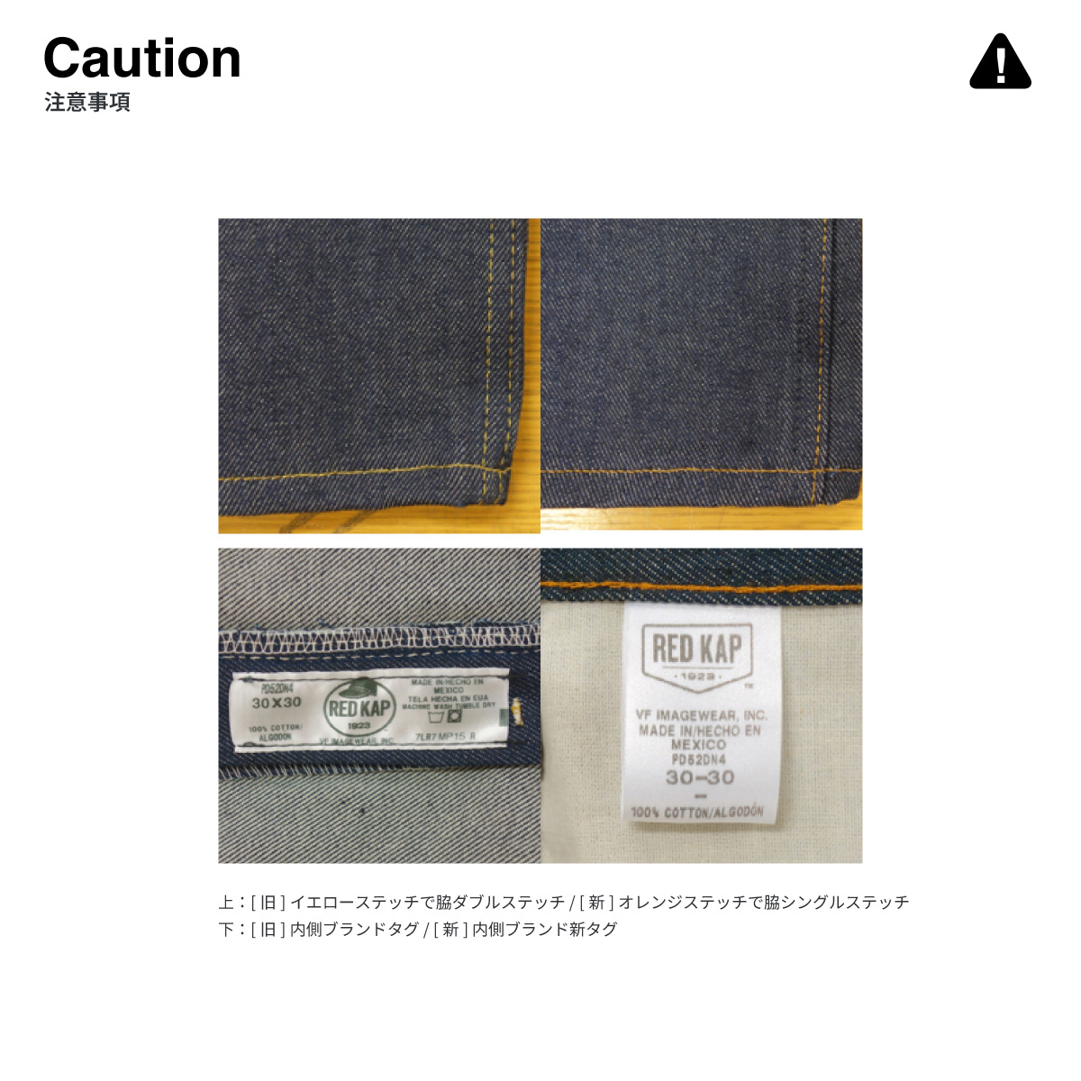 CORNER PRINTING | REDKAP レッドキャップ 13.75 oz デニム