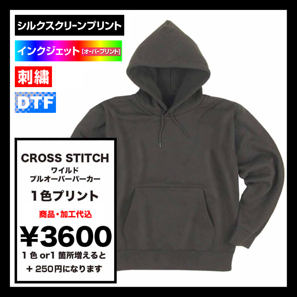 Bassmania アーチロゴ刺繍15.6ozウルトラヘヴィープルオーバー M Bassmania アーチロゴ刺繍15.6ozウルトラヘヴィープルオーバー M