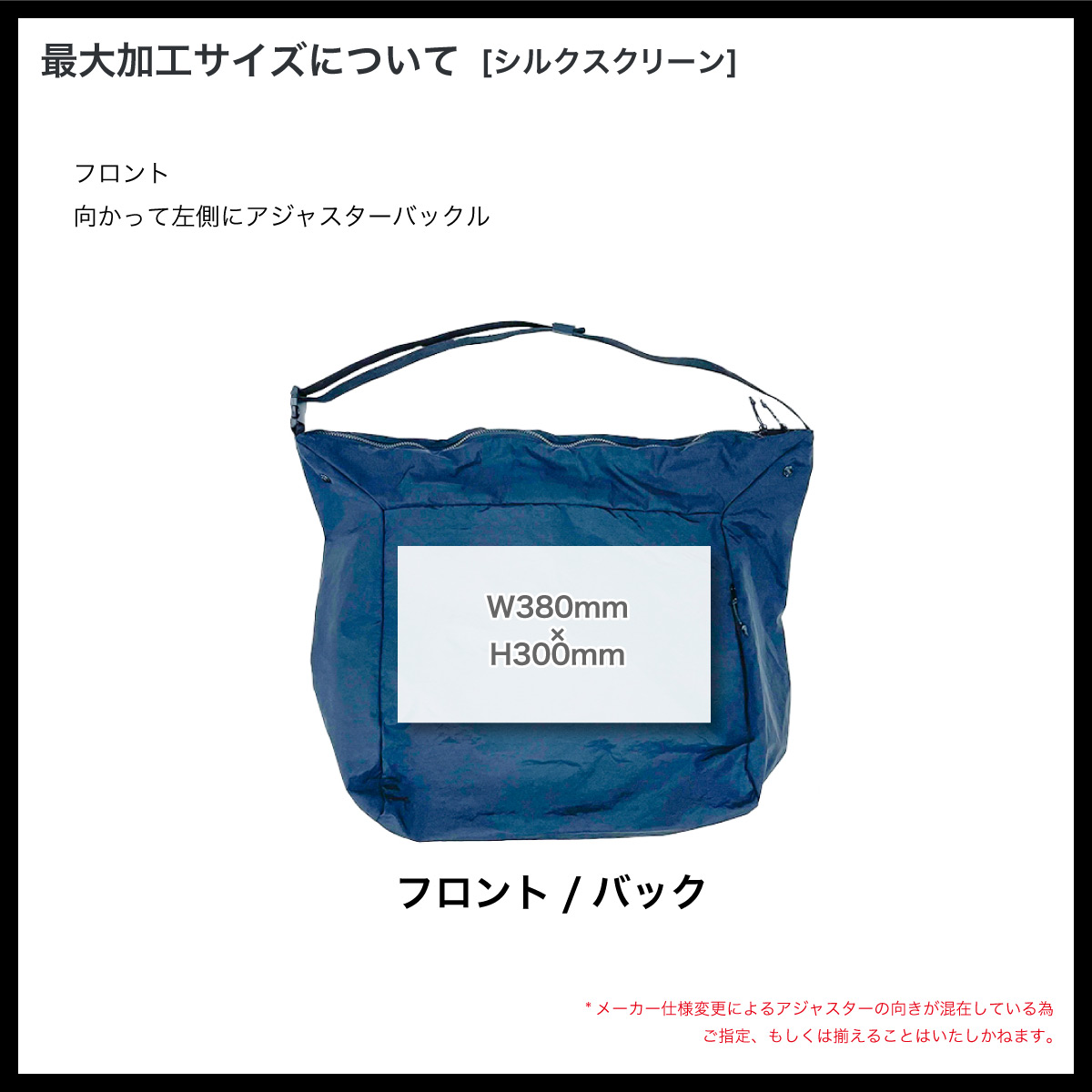 CORNER PRINTING | Rollin' Nylon Shoulder Bag ショルダー
