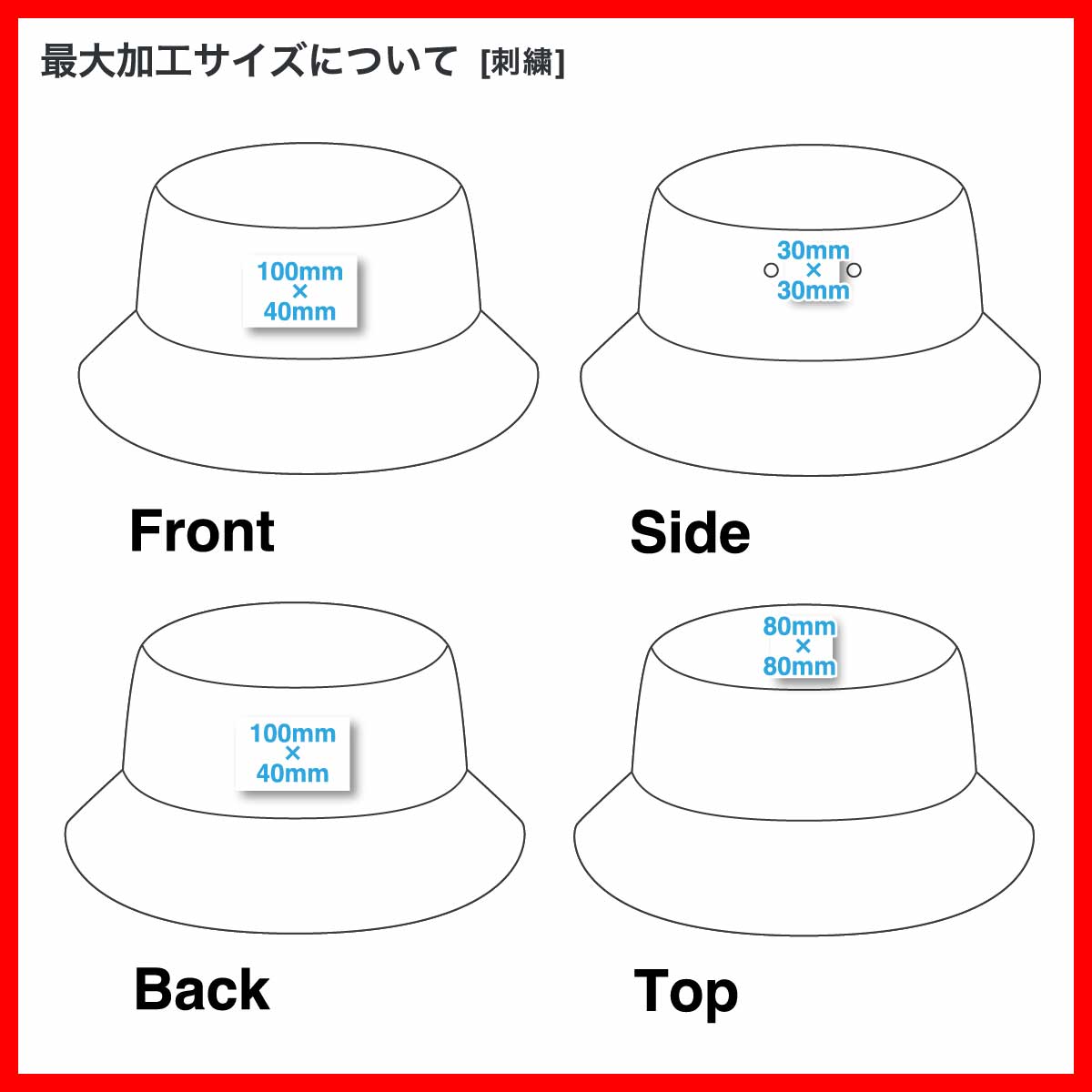 newhattan ニューハッタン ウォッシュトリム バケットハット (品番NF1519)