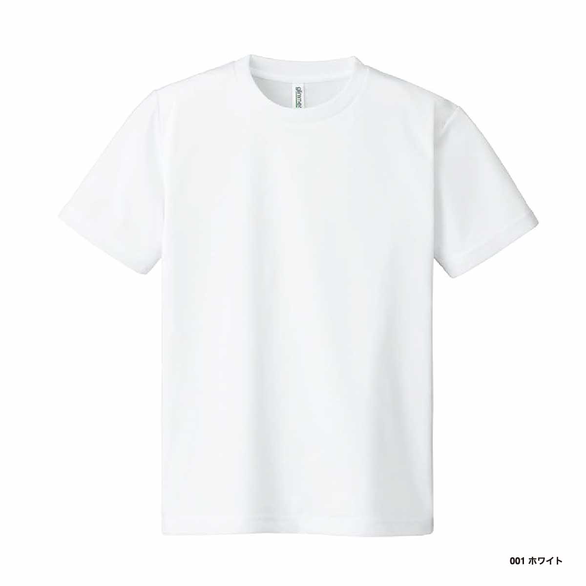 glimmer グリマー 4.4 oz ドライTシャツ (品番00300-ACT)