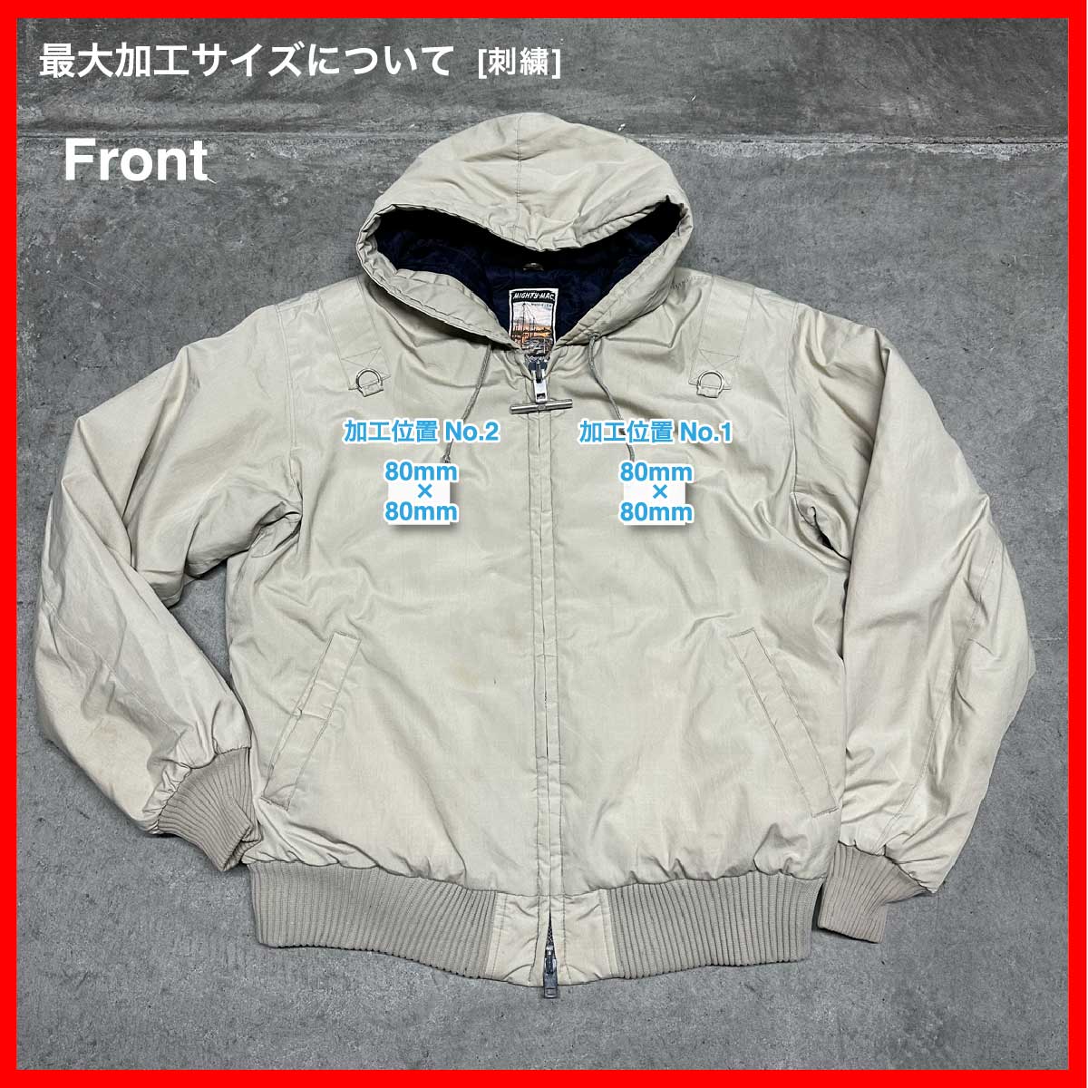 MIGHTY-MAC/USED - Active Jacket (#CU109)
