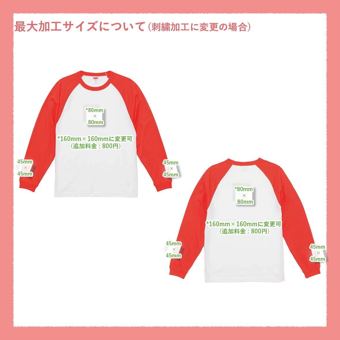 希少】Ohio State 90s usa製 ラグランスリーブ カットソー S