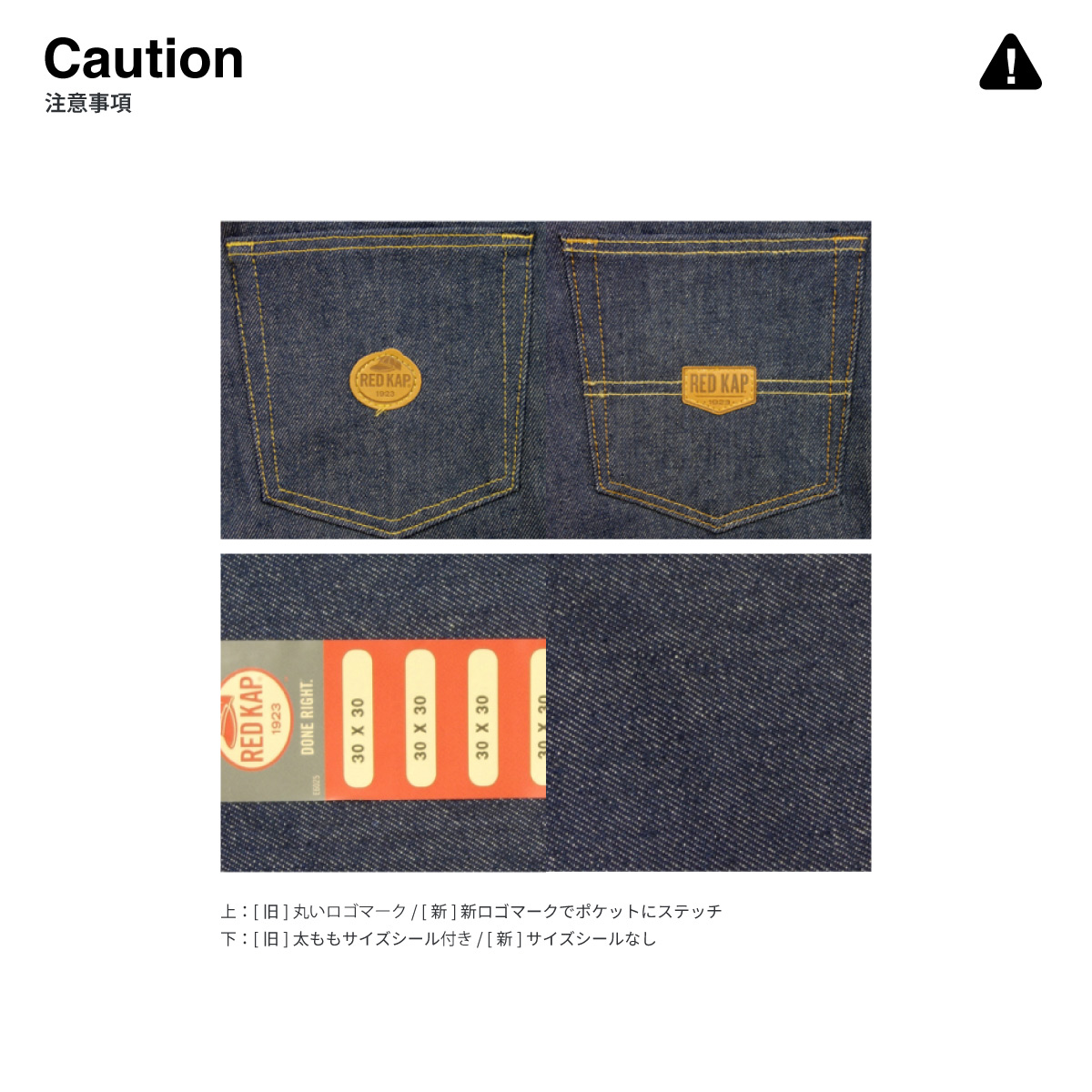 REDKAP レッドキャップ 13.75 oz デニムパンツ (品番RDKP-PD052)