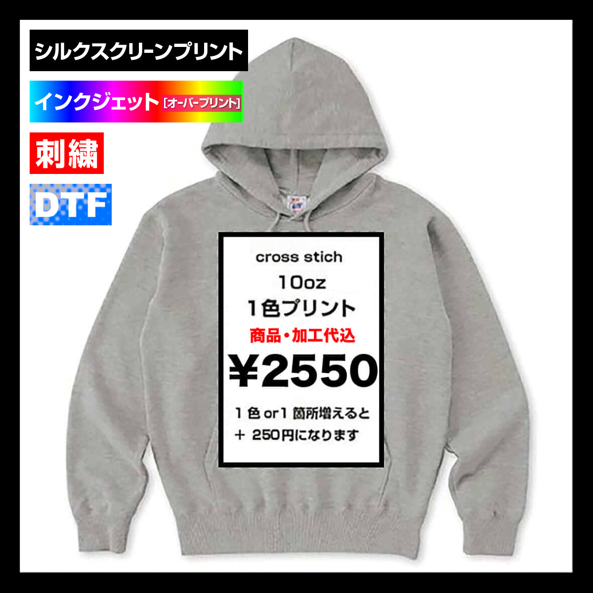⭐︎ブルークロス⭐︎秋冬物&小物計7点セット⭐︎ボーイズLL
