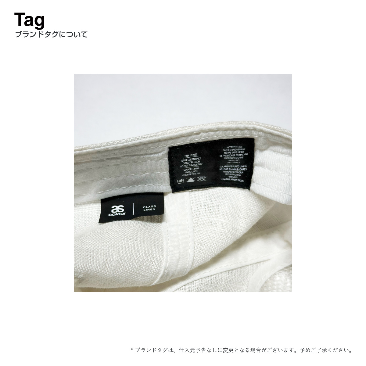 AS Colour Class Linen Cap (#1158US)