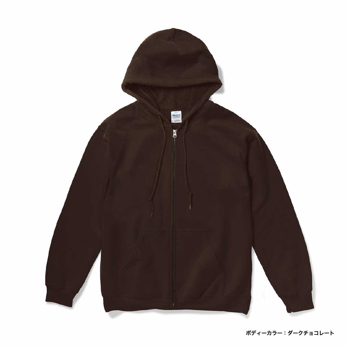 GILDAN ギルダン 8.0 oz ヘビーブレンド フルジップパーカー (裏起毛) (品番1860)
