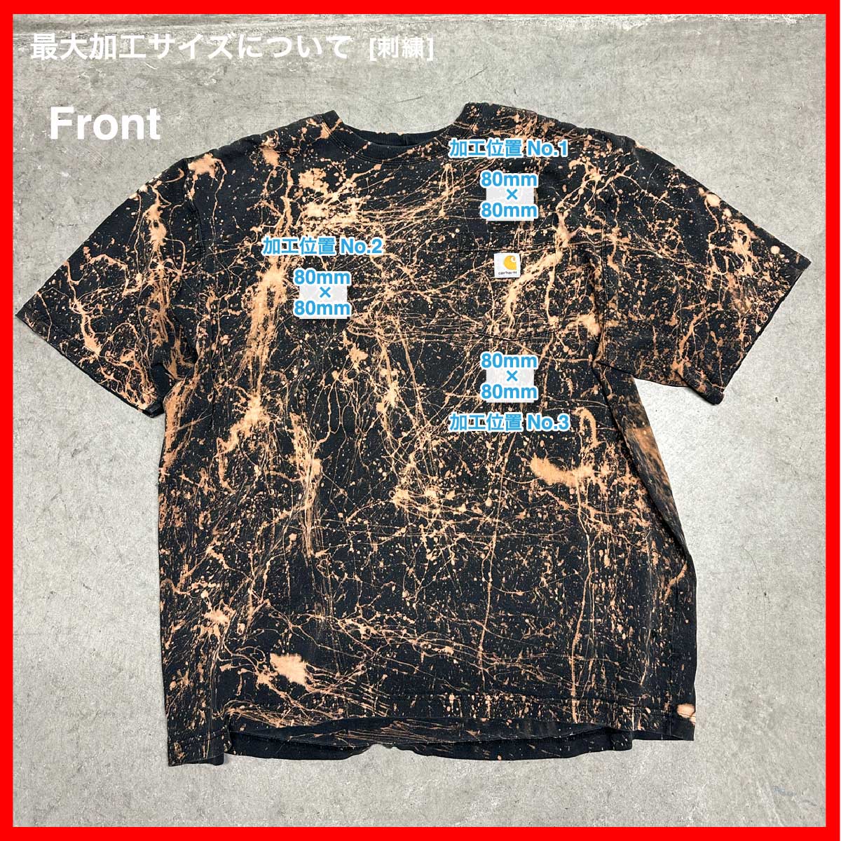 Carhartt/USED - Bleach T-shirt (品番CU137)