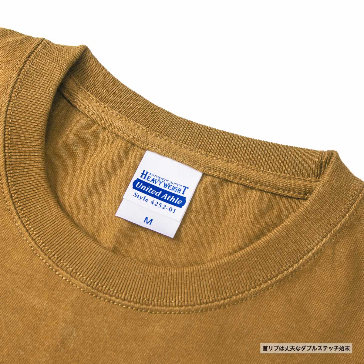 United Athle 7.1 oz Authentic Super Heavyweight T-shirt (#4252-01)