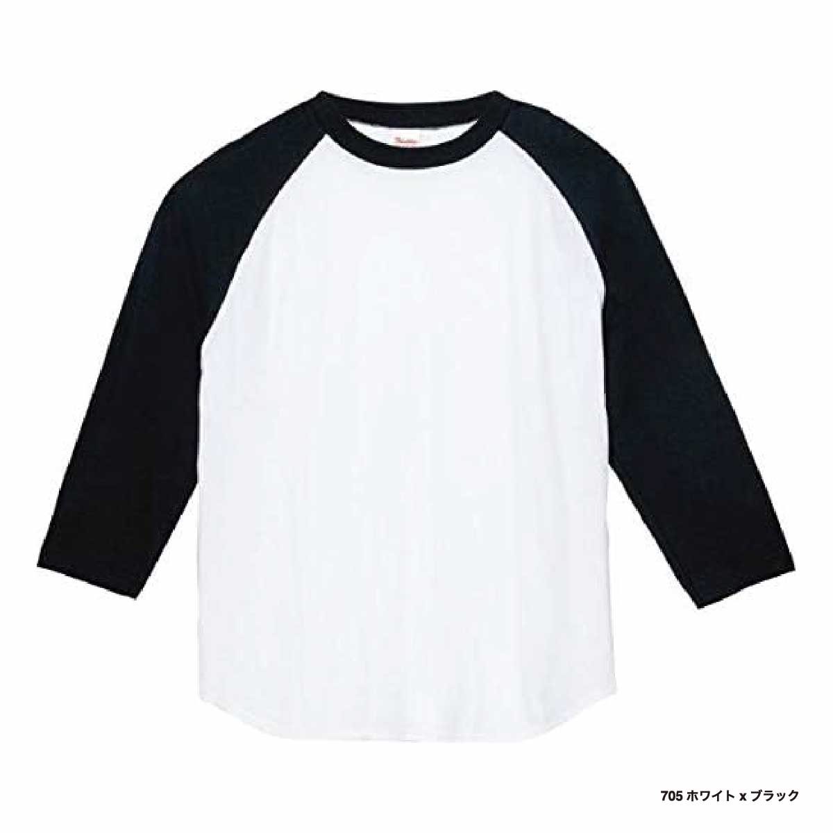 Printstar 5.6 oz Heavyweight Baseball T-Shirt (#00107-CRB)