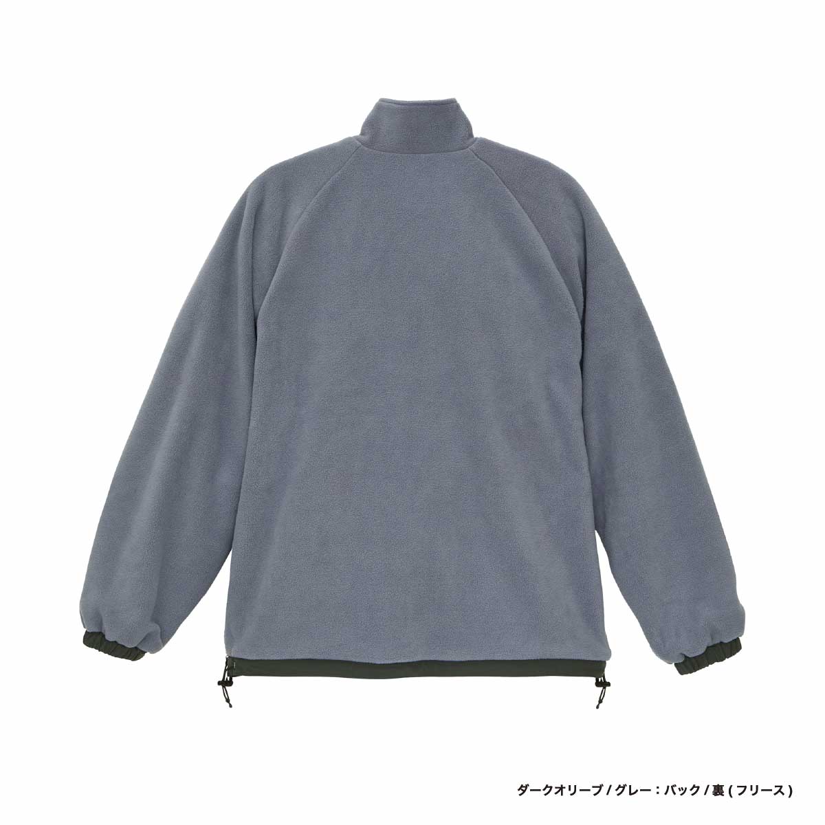 United Athle ユナイテッドアスレ シェル フリース リバーシブル スタンド ジャケット (品番7493-01)