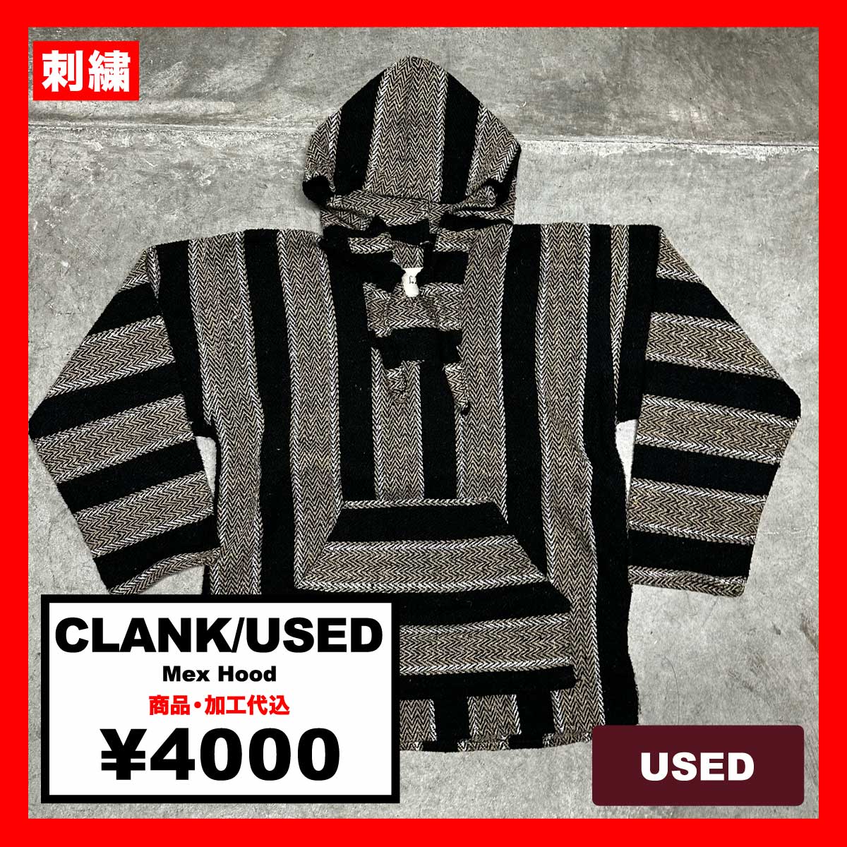 CLANK/USED -  Mex Hood (#CU053)