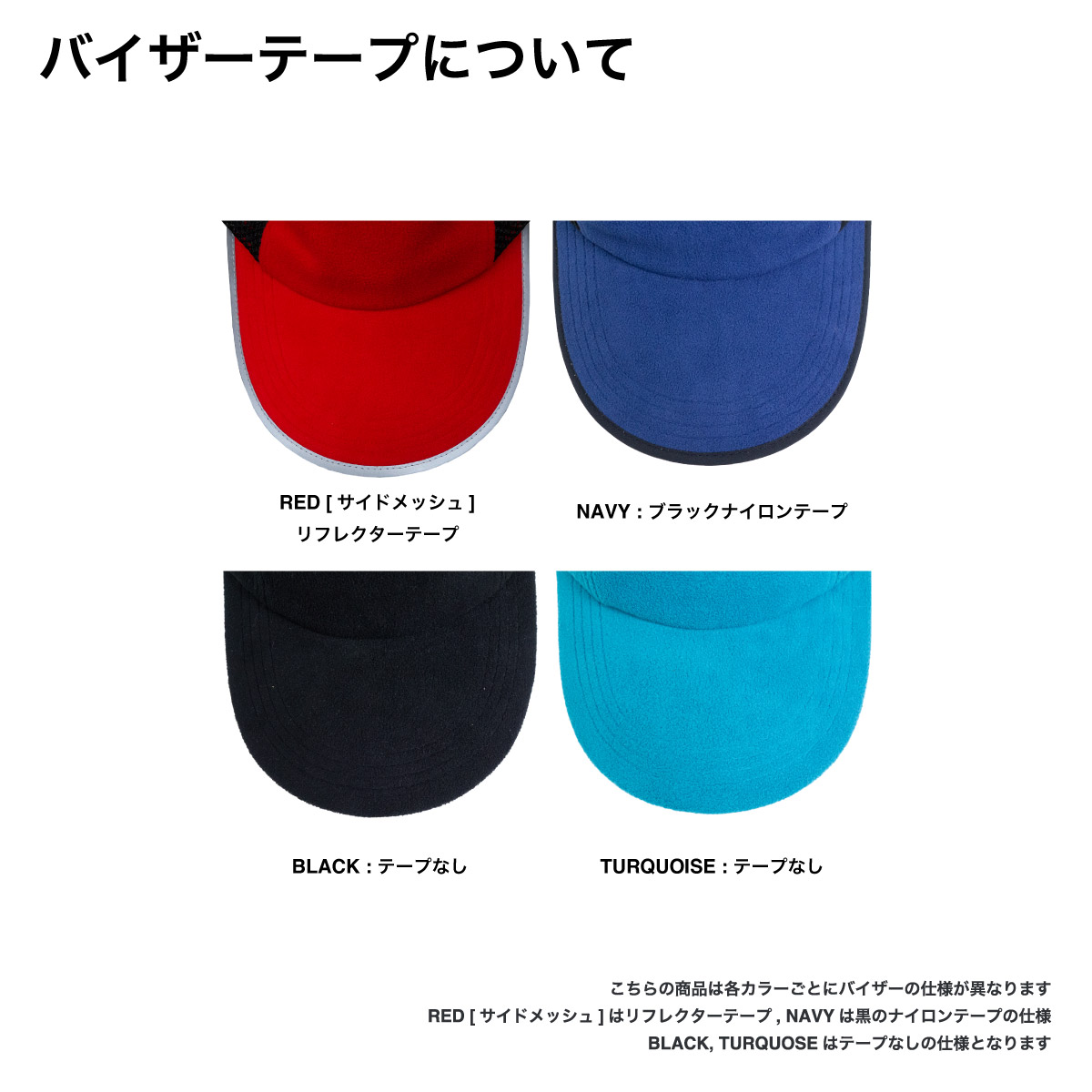 Colt Paterson コルトパターソン フリースロングビルジェットキャップ (品番CP018)