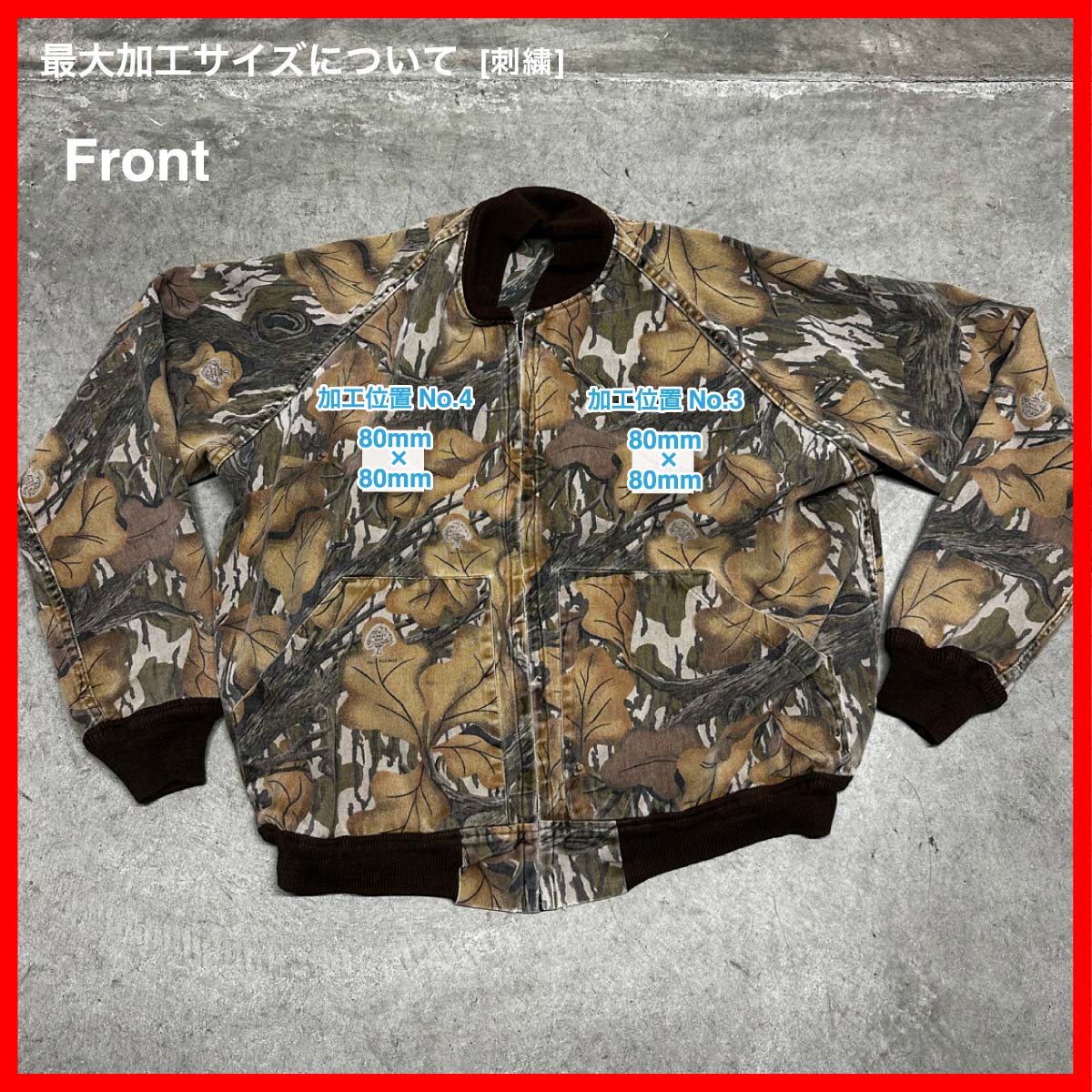 Tall Timber / USED Reversible Jacket (品番CU093)