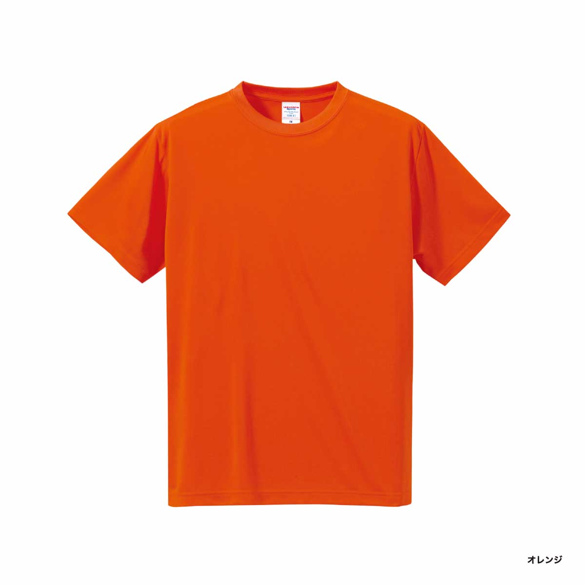 United Athle ユナイテッドアスレ 4.7 oz ドライシルキータッチ Tシャツ (ローブリード) (品番5088-01)