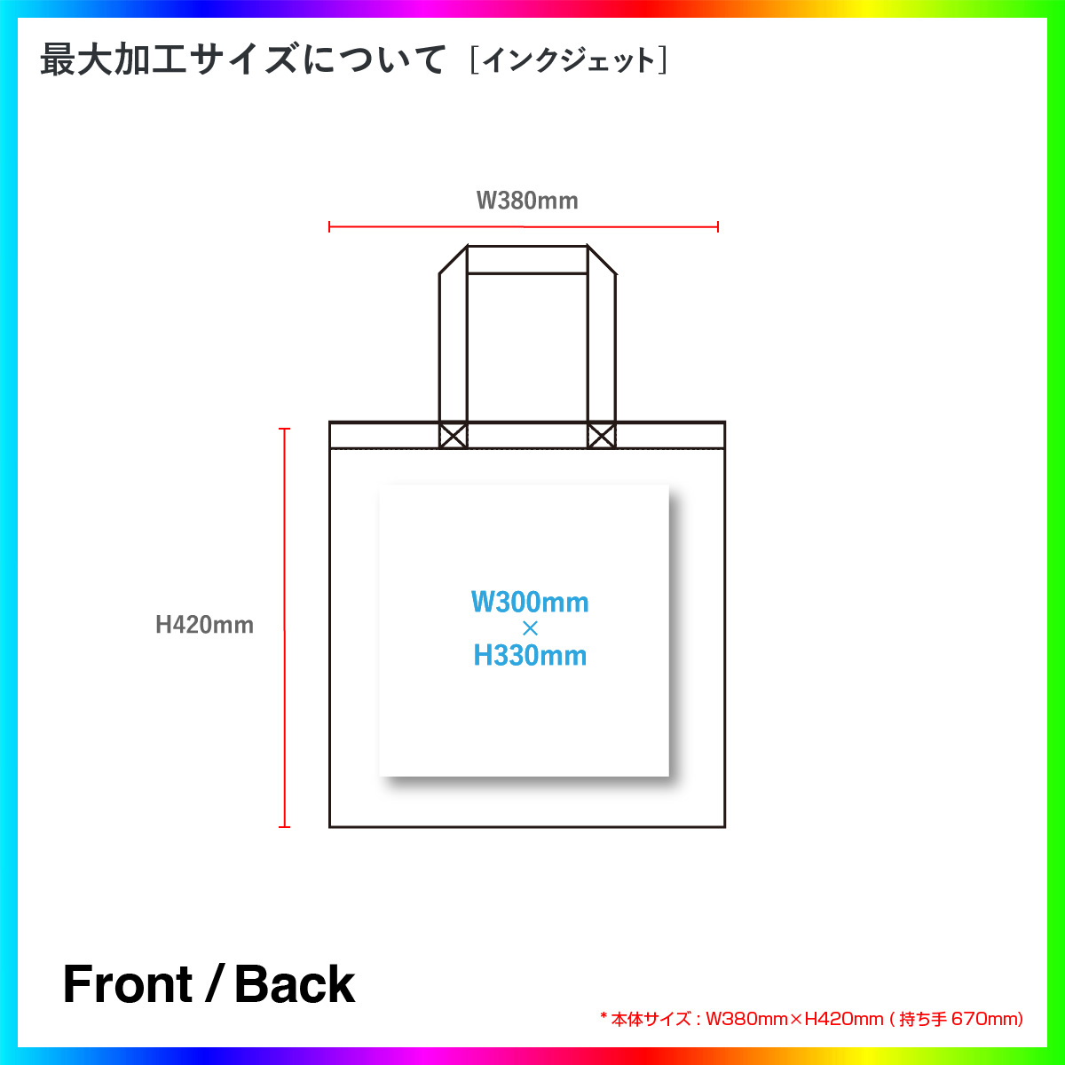 WESTFORD MILL ウェストフォードミル 4.1 oz ライトウェイト トートバッグ (品番WFW101)