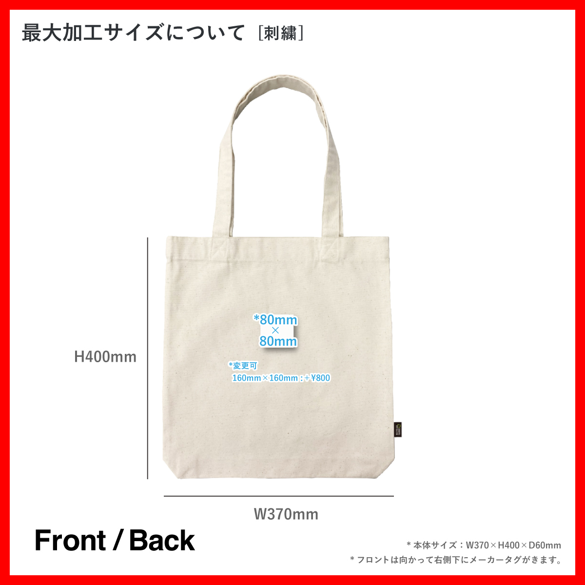 Urban Outfitters☆ マーケット・キャンバストートバッグ KUUUPY トートバッグ Canvas Tote Bag - キャンバストートバッグ