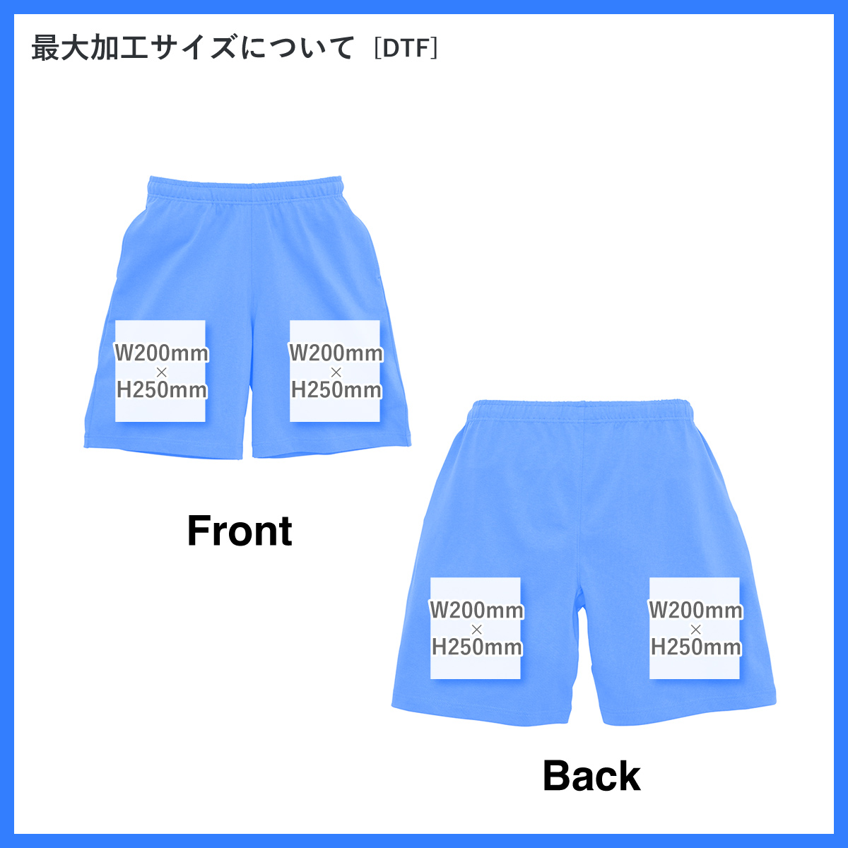 United Athle 9.1oz Magnum Weight Easy Shorts (#4466-01)