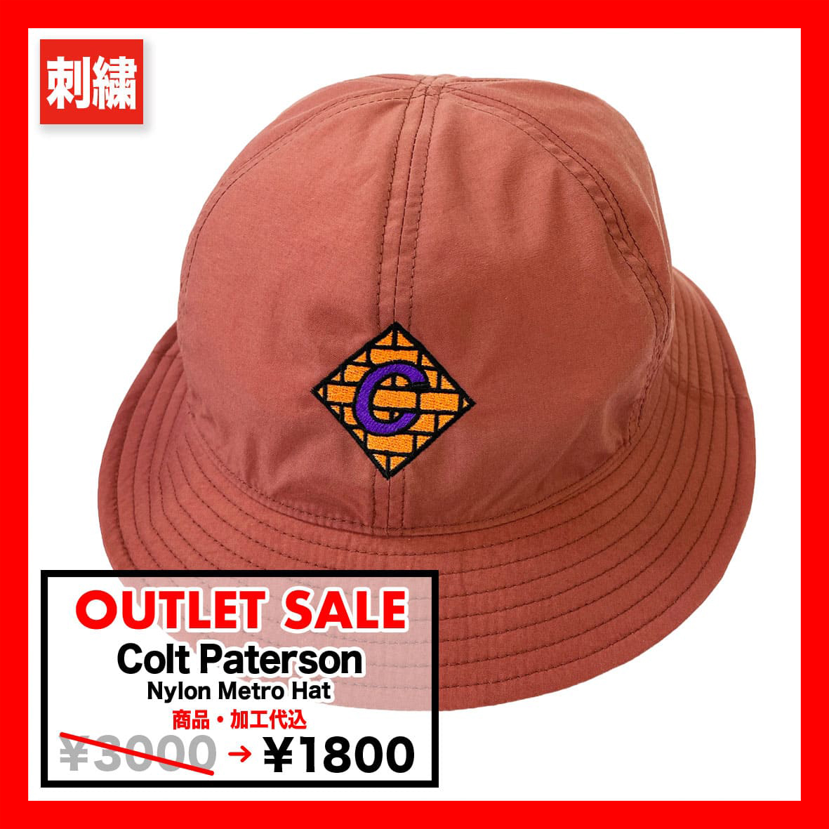 [Clearance SALE]   Colt Paterson Nylon Metro Hat (#CP004)