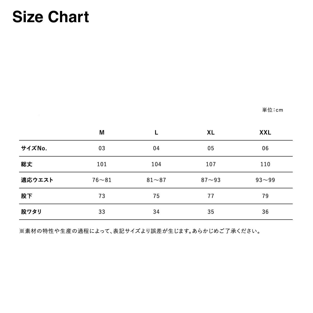 United Athle 10.0 oz sweat pants (pile-lined)(Shirring Hem) (#5217-01)