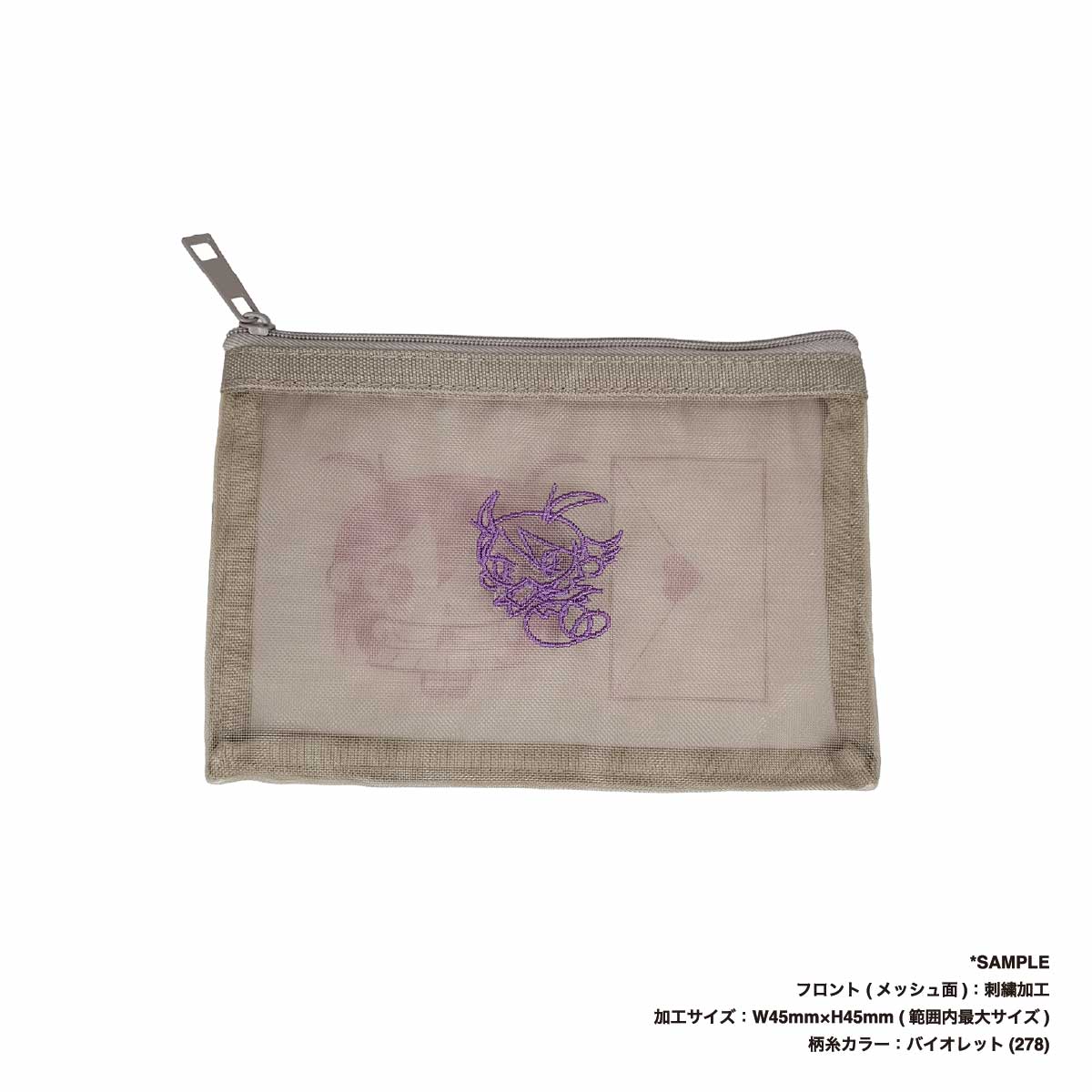 Trade Works トレードワークス メッシュフラットポリポーチ (S) (品番TP-0029)