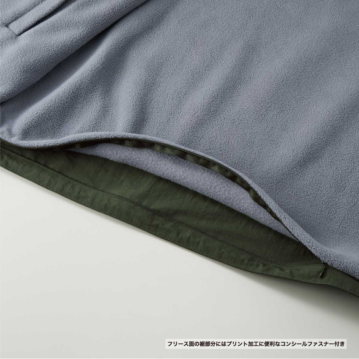 United Athle ユナイテッドアスレ シェル フリース リバーシブル スタンド ジャケット (品番7493-01)