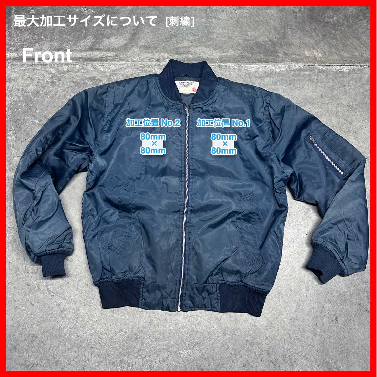 KING GEE/USED - Flying Jacket (品番CU117)