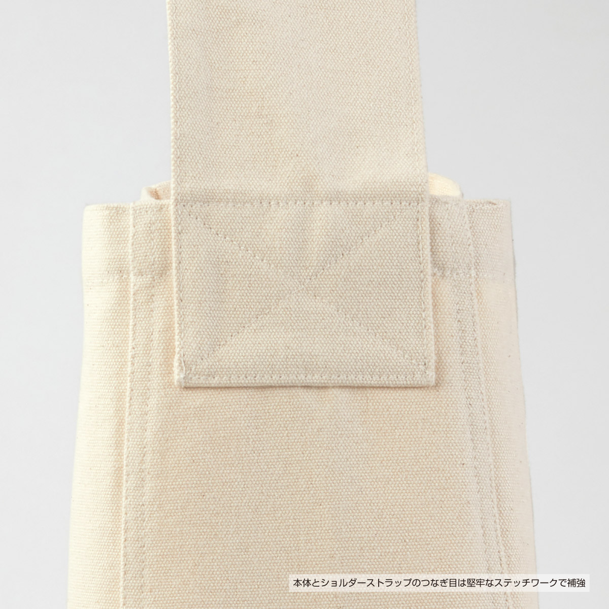 United Athle ユナイテッドアスレ ヘヴィー キャンバス ニュースペーパーバッグ (品番1522-01)