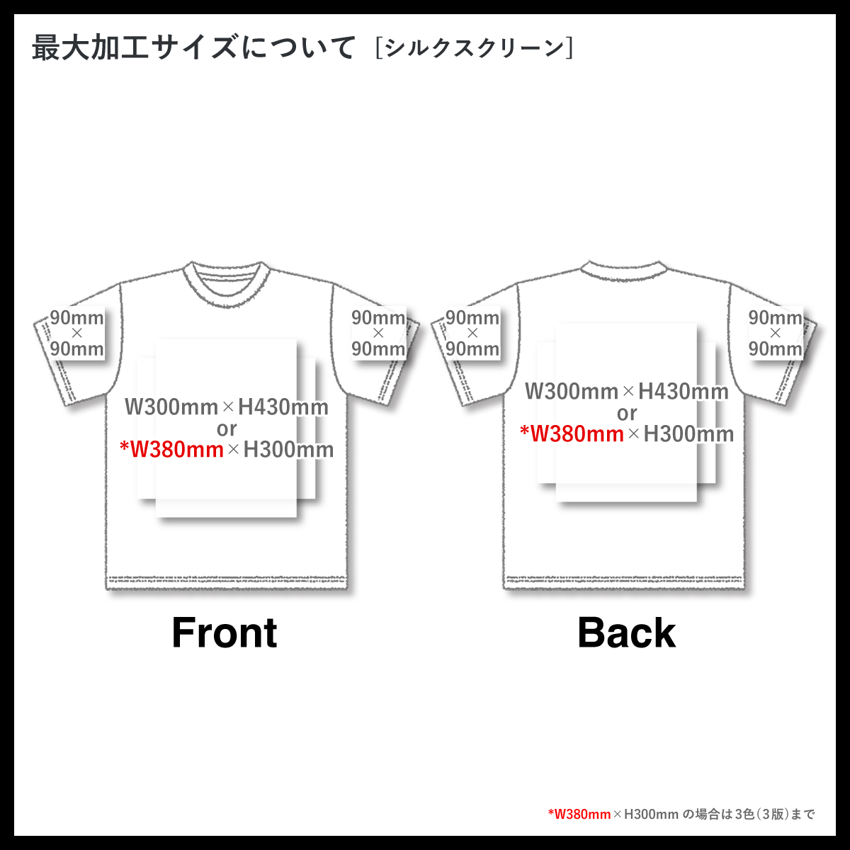 CROSS & STITCH クロスアンドスティッチ 8.1 oz USAコットンTシャツ (品番UCS-950)