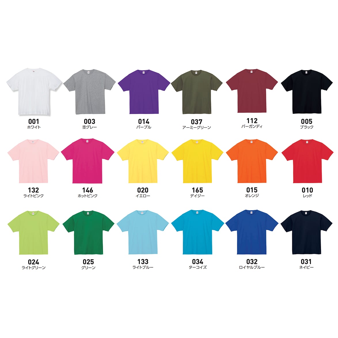 Printstar 7.4 oz Super Heavyweight T-Shirt (#00148-HVT)