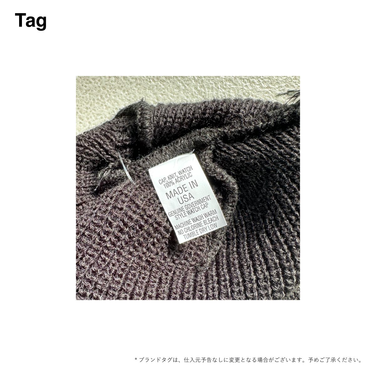 ROTHCO Acrylic Watch Cap (#5464US)