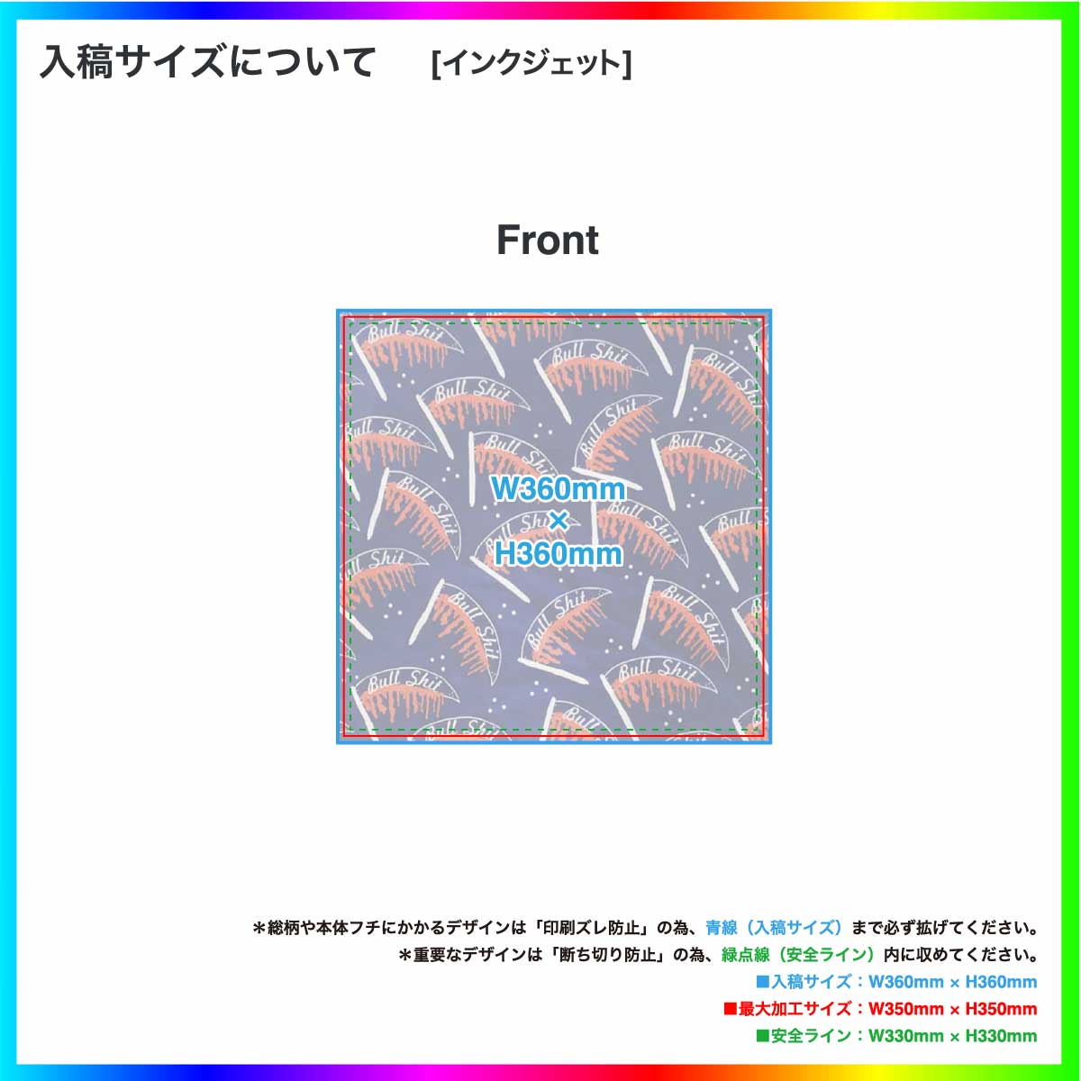 Handkerchief 35 cm x 35 cm (#4114)