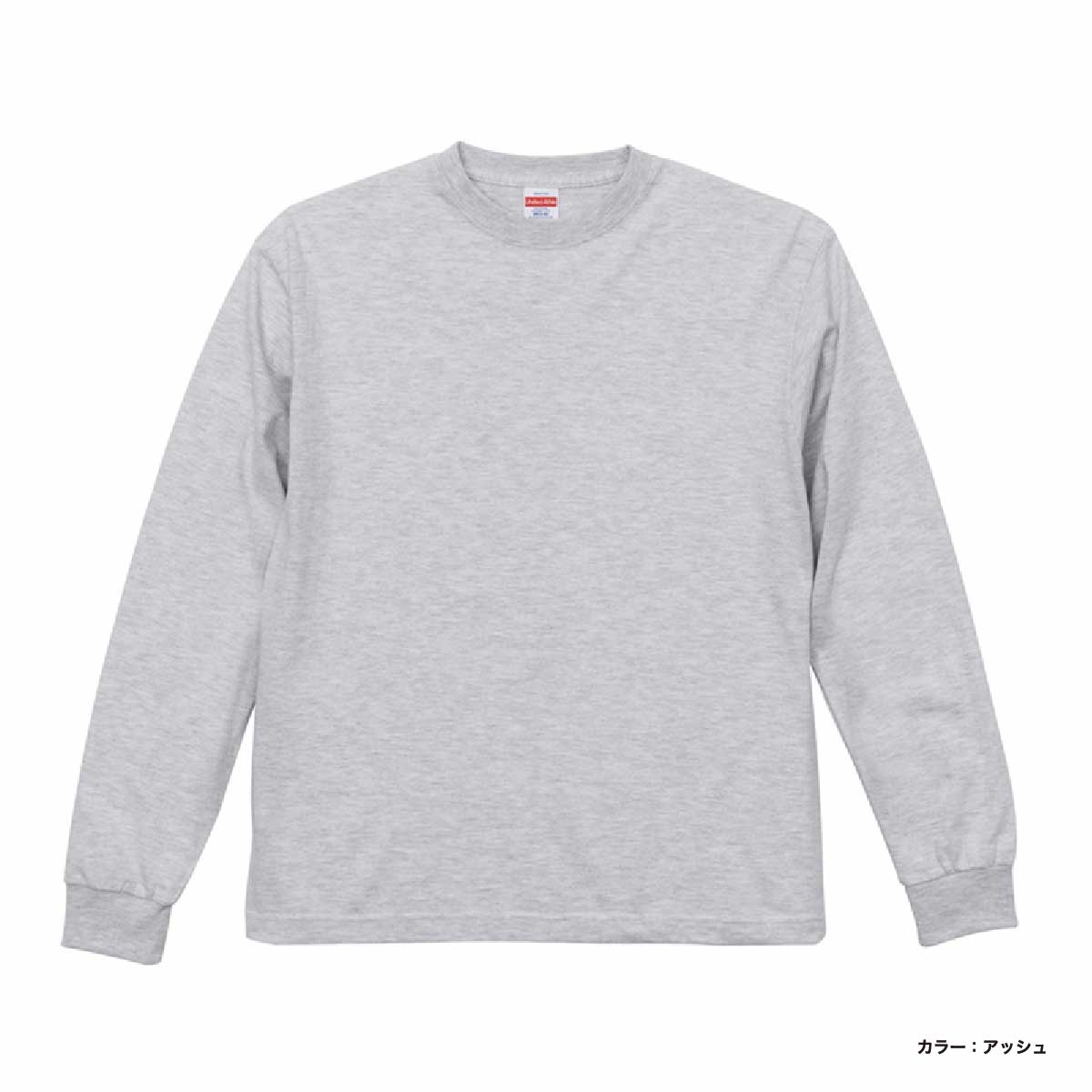 【最終値下げ】ME:I ロングスリーブTシャツ 村上璃杏 Mサイズ CORNER PRINTING | United Athle ユナイテッドアスレ 6.2 oz