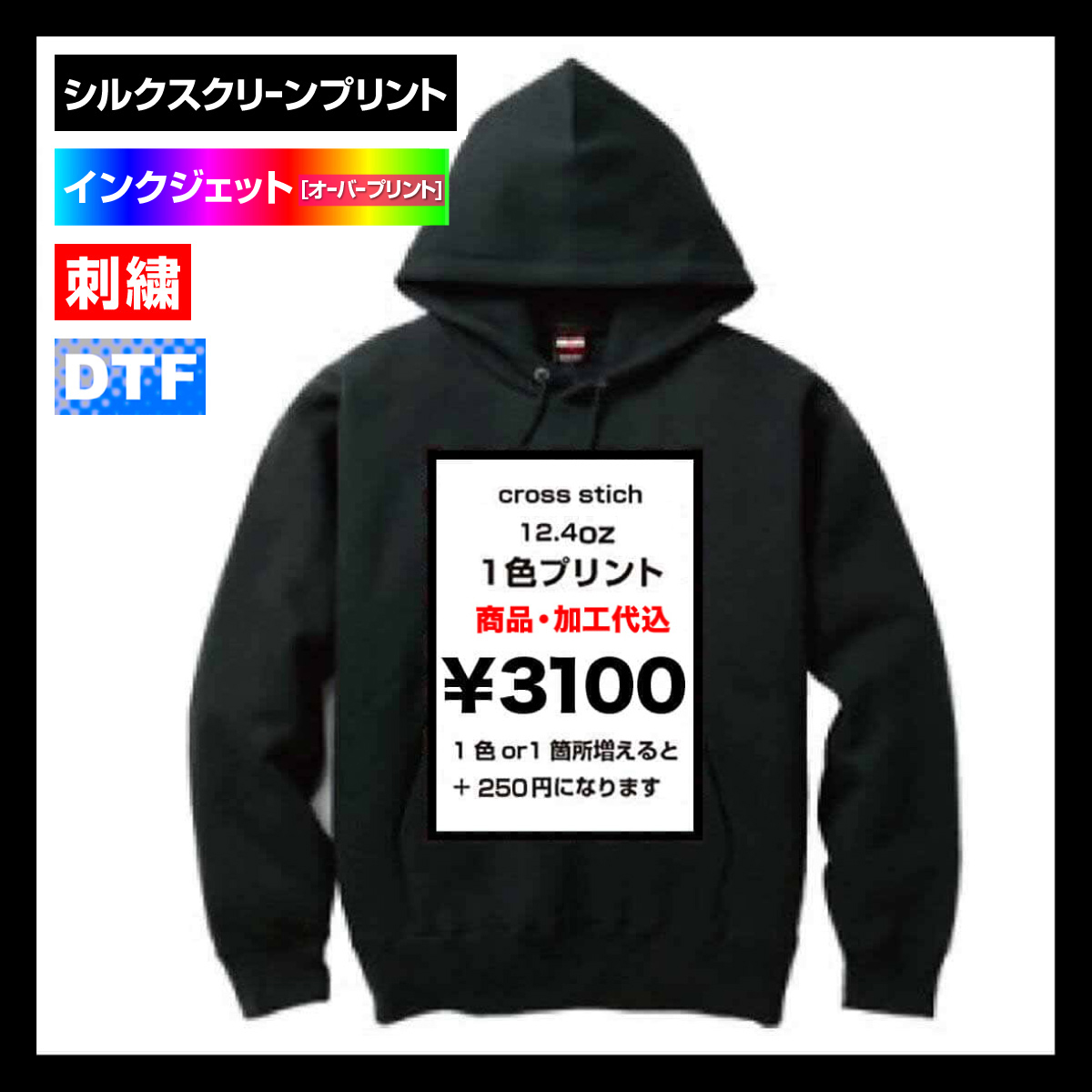 CORNER PRINTING | CROSS STITCH クロススティッチ 12.4 oz